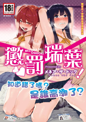 热门漫画7